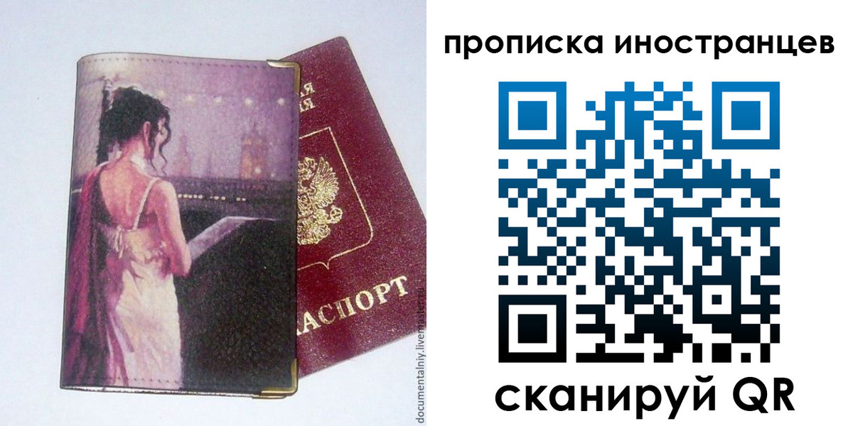 временная регистрация госуслуги в Луховицах