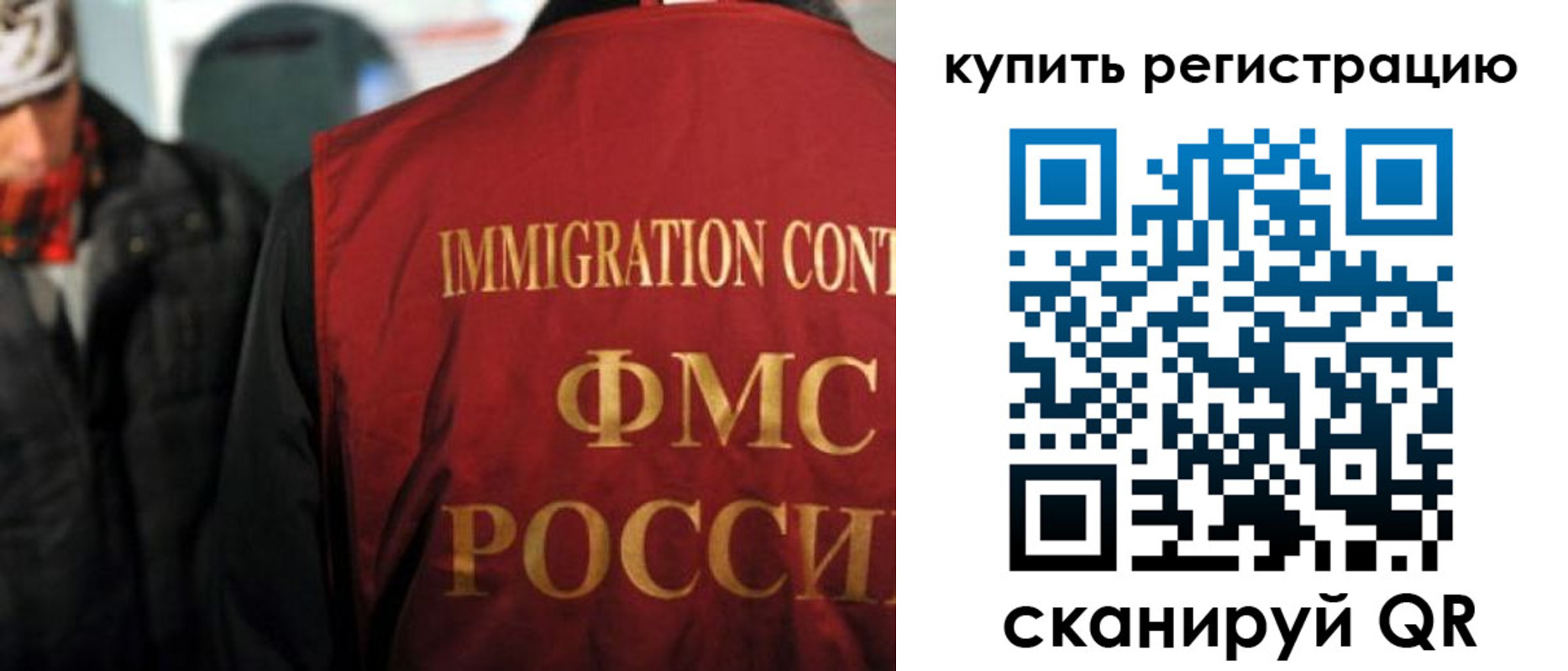 где прописаться в Луховицах