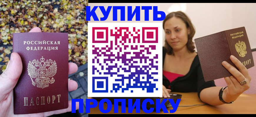 регистрация для дет. сада в Луховицах